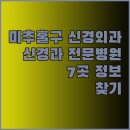 요셉마디의원 이미지