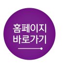 여수신세계안과
