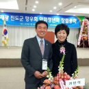 재광 진도군향우회 임회면 청년회 창립 총회 축사|우리들의 이야기 이미지