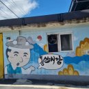 홍산다방 이미지