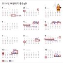 여행하기좋은날 이미지