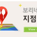 보리네 생고깃간 익산점 이미지