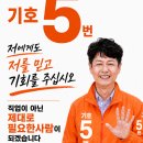 기호축산