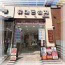 풍동 | 일산 휴대폰 잘하는 곳 YL통신 풍동점 후기