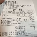 이땅애 축산물 판매장 이미지