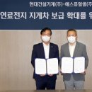 현대물류개발 이미지