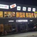 어화꽃게장·코다리냉면