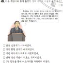 경흥청과 | 한국사능력검정시험 고급 제21회