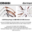 굿모닝안경 이미지