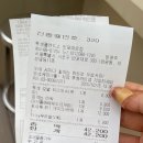 투썸플레이스 반포대로점 | 투썸 신메뉴 굿즈 텀블러 케이크 메뉴 가격ㅣ우리쌀식혜 사먹어봄