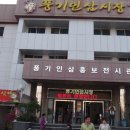 풍기인견나라 이미지