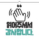 세븐일레븐 청주율량로점