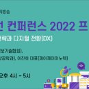 2022-02-0011