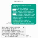 연일수학