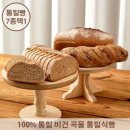 아침식빵