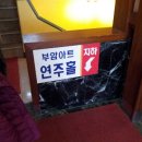 부암수퍼 이미지