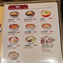 유가네닭갈비철산점 이미지