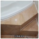 파동 태왕리더스경로당 | 대구수성구파동태왕리더스101동 대리석연마광택&amp;유리막코팅~~