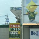 천안IC주유소 이미지