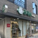 초록연 | 아산 속눈썹케어 초록연 속눈썹생장술 후기