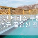 서민정공인중개사사무소 이미지