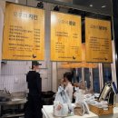 정관6로 | 정관 치킨 맛집 오후의통닭 정관점 후기