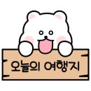 무녀도노을회집