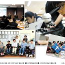 미래기업진단 한국대학신문