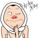 대곡생고기식당 이미지