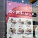 사문진로 | 2025 롯데리아 신메뉴 청양칠리 새우 베이컨 vs 리아 불고기 베이컨 화원점 후기
