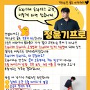 나인골프스크린아카데미 이미지