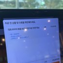 소담소담 | 작동쭈꾸미 맛집 불향 제대로 나는 주꾸미볶음 소담쭈꾸미 후기
