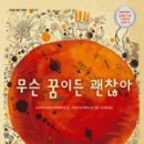 (주)마루벌