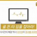 모텔골든타임 이미지