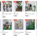 주식회사 창대 이미지