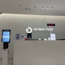운정서울여성의원 | 만 32세 amh 0.01 극난저 서울 퍼틸리티 여성의원 초진 상담 후기