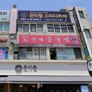 작전독서실