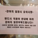 우프우프 이미지