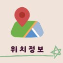 덕산지압원 이미지