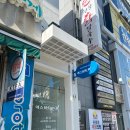 프로로재생의원 이미지