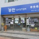 울산우리정수기 이미지