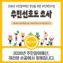 봉래2동-6 이미지