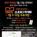 세븐일레븐부천역곡점 이미지