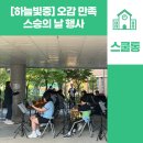 하늘빛중학교 이미지