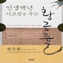 백년씽크 이미지