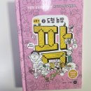 도형농장 이미지