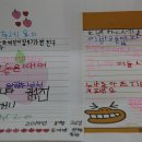 장애전문용화어린이집 이미지