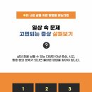 파주한의원 이미지