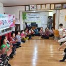 반용경로당 이미지