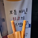 재화컴퍼니 이미지